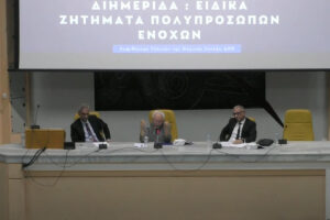 zitimata polyprosopon enochon