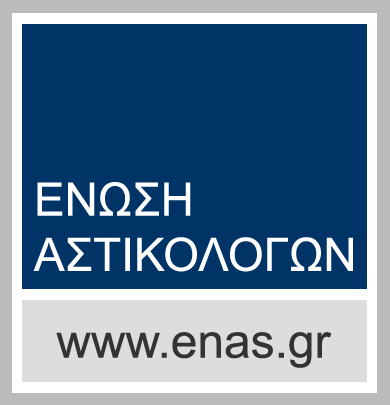 enas logo